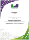 LD сертификат LD сертификат