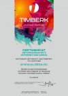 Timberk сертификат Timberk сертификат