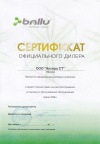 Ballu сертификат Ballu сертификат